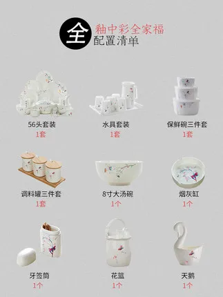 C Глазурованная цветная миска и набор посуды, домашний китайский простой керамический набор посуды из кости и фарфора, комбина - Цвет: C