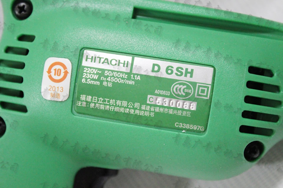 Японская ручная дрель HITACHI D6SH для дома высокоскоростная мини электрическая