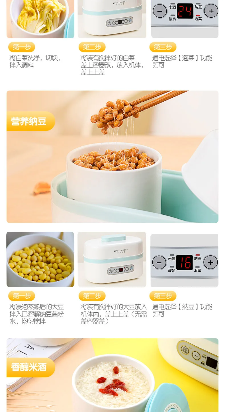 Умная машина для йогурта, многофункциональный ферментер Natto, рисовое вино, мариновка, одна кнопка, управление временем, контроль температуры