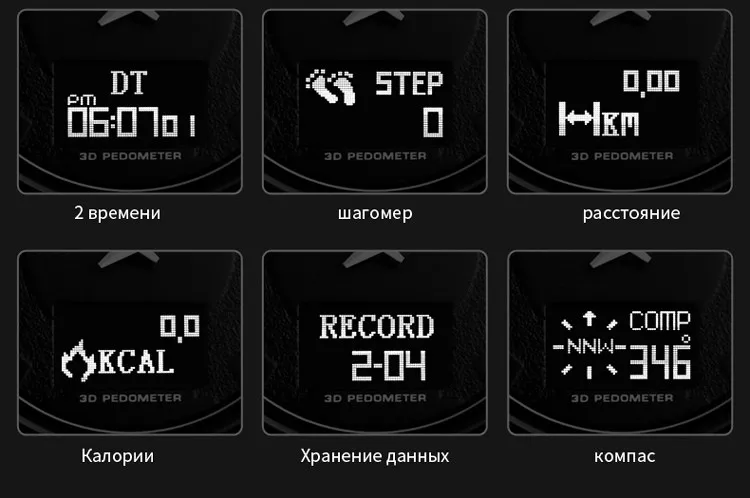 SKMEI Смарт часы для мужчин двойной дисплей часы с компасом будильник расчета калорий кварцевые наручные relogio masculino 1464