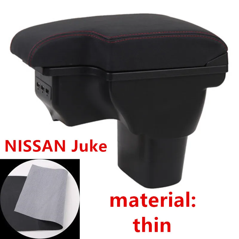 Для NISSAN Juke подлокотник коробка