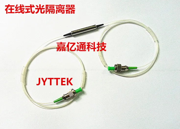 

1550nm single stage Isolator Polarization Insensitive Isolator 1550nm 1m fc