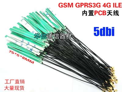 2 шт./лот 5DB GSM GPRS nb-lot 3G 4G LTE полнодиапазонная внутренняя печатная плата с высоким