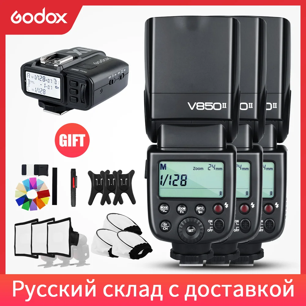 Бесплатная идентификация фотовспышка Speedlite 3x Godox V850II 2 4G GN60 Wireless X System с