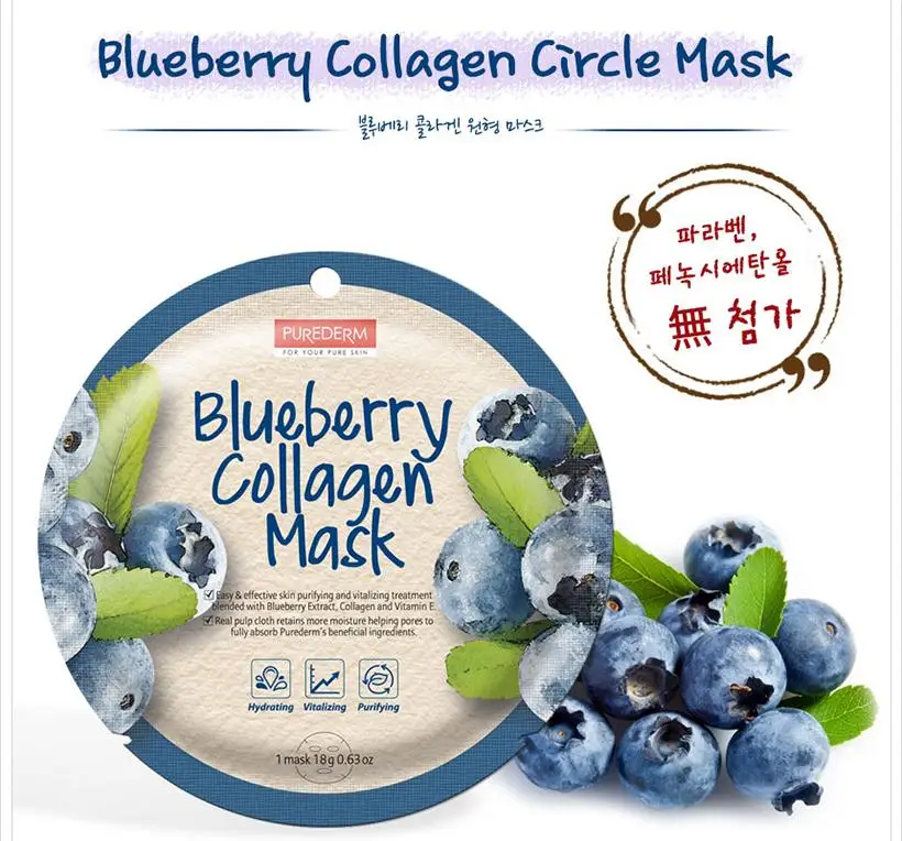 PUREDERM круглая маска, 3 шт., уход за кожей, растительная маска для лица, увлажняющая маска для удаления черных точек с масляным контролем, корейская косметика