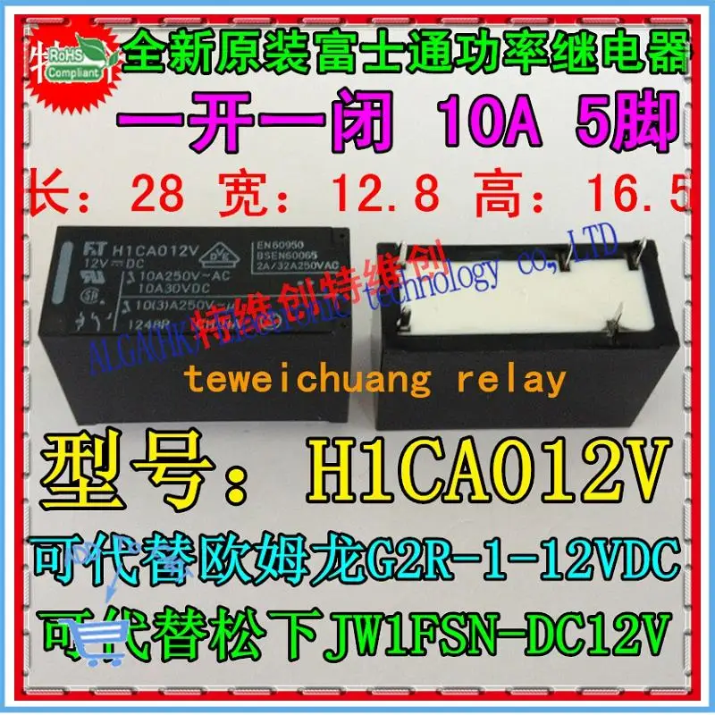 

10 a5 H1CA012V G2R-1-12
