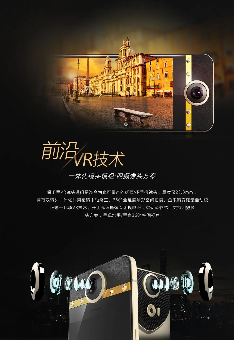 PROTRULY D8 1920*1080 5," FHD AMOLED 36 градусов VR мобильный телефон 4G LTE Helio x20 Deca core ram 4 Гб rom 64 Гб 16 МП OTG Смартфон