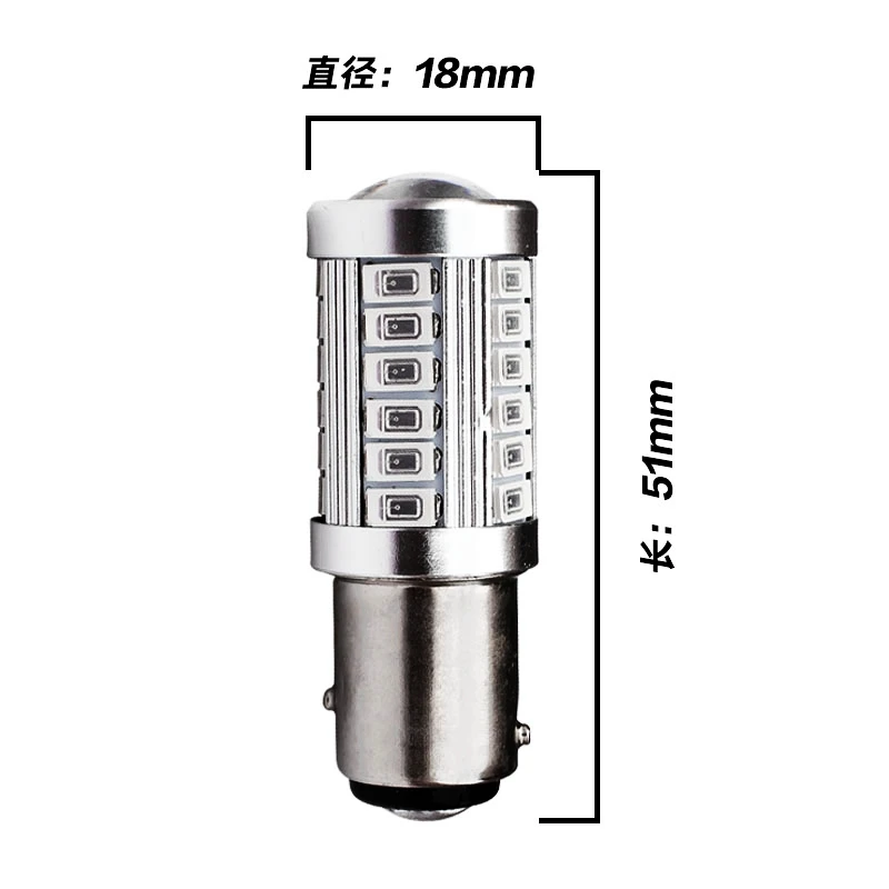 2 шт. 1157 P21/5 Вт BAY15D 33 SMD 5730 Светодиодные Автомобильные тормозные лампы 33smd 5630