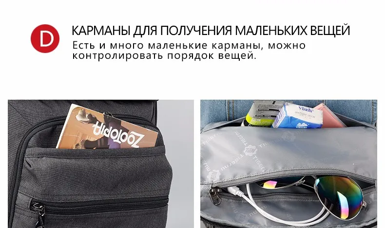 Новое Прибытие Tigernu Марка 15.6 дюймовый Внешний USB зарядки Ноутбука Рюкзак Мужчины Женщины Анти-кражи Рюкзак Мешок Школы