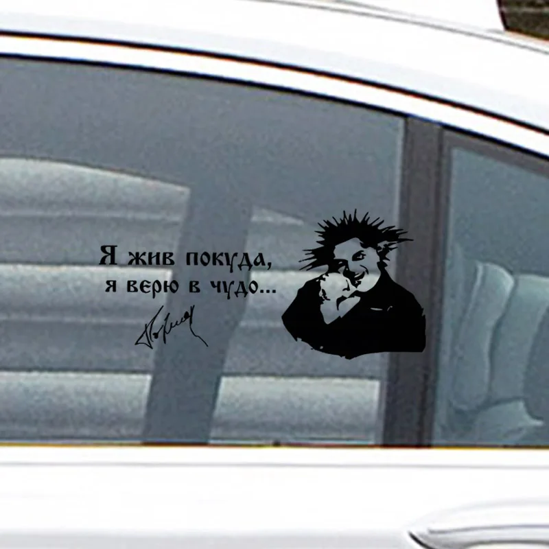 Наклейка s для автомобилей виниловая автомобильная пленка авто или стайлинга