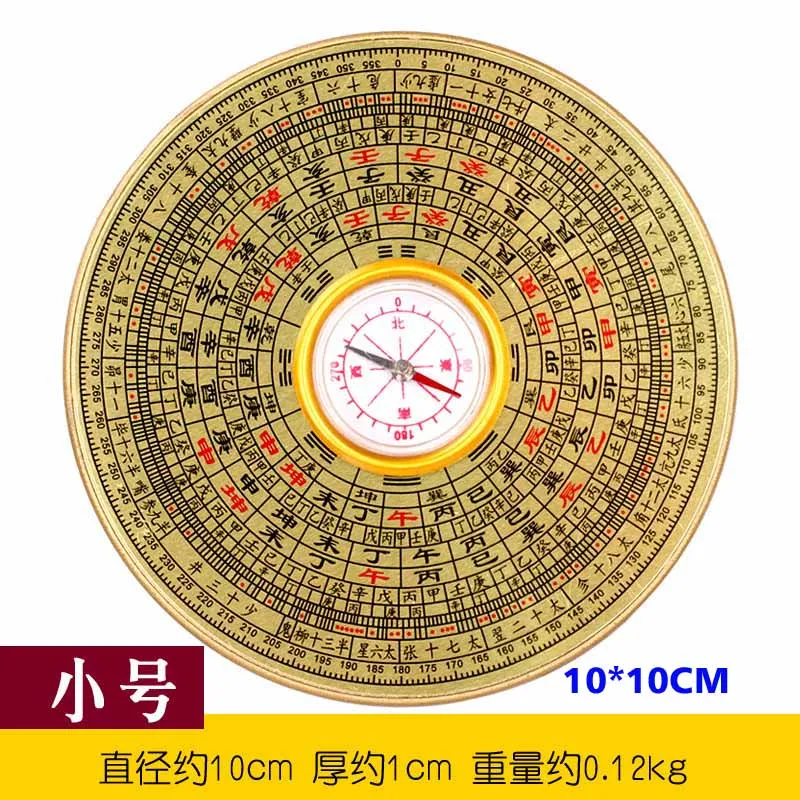 Фэн-шуй компас Luo Jingyi украшения Комплексная компас ремесла подарки на удачу - Цвет: A