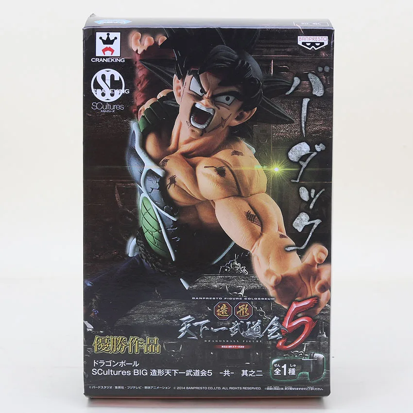 Игрушки аниме Dragon Ball Z heros Super Saiyan Nappa Raditz аниме «драгонболл» лопуха ПВХ фигурка коллекционная игрушка - Цвет: 17050 box