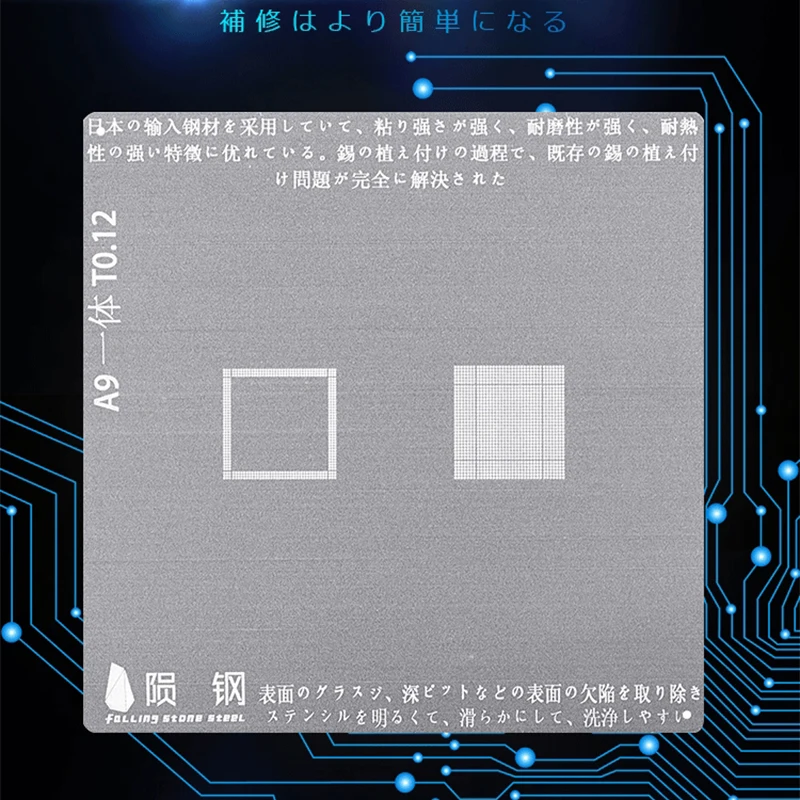 Японский стальной трафарет BGA для iPhone 5 5S 6 6S 7 материнская плата A8 A9 A10 CPU