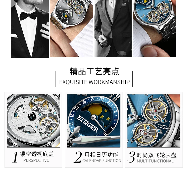 Двойной Tourbillon, швейцарские мужские часы, BINGER, оригинальные автоматические часы, мужские Модные механические наручные часы, кожаные часы