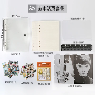 A5 Hepburn А6 А5 ПВХ спираль записная книжка с кольцом с отрывными листами 180 страниц(квадратная сетка/подкладка)+ индексный разделитель вкладки+ сумка на молнии - Цвет: A5 Hepburn