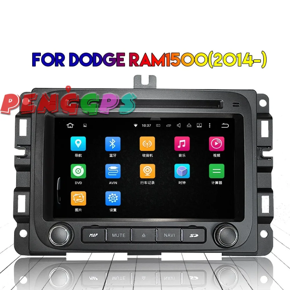 Автомагнитола 2 din Android 8 0 7 1 стерео головное устройство GPS для Dodge RAM1500 2014 2015 2016 2017 2018 автомобильный DVD плеер