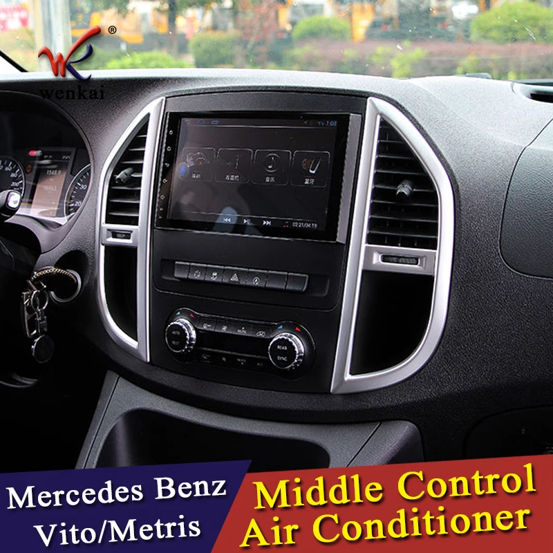 Аксессуары для Mercedes Benz Vito W447 2014-2017 накладка для воздушного кондиционера на средней панели управления.