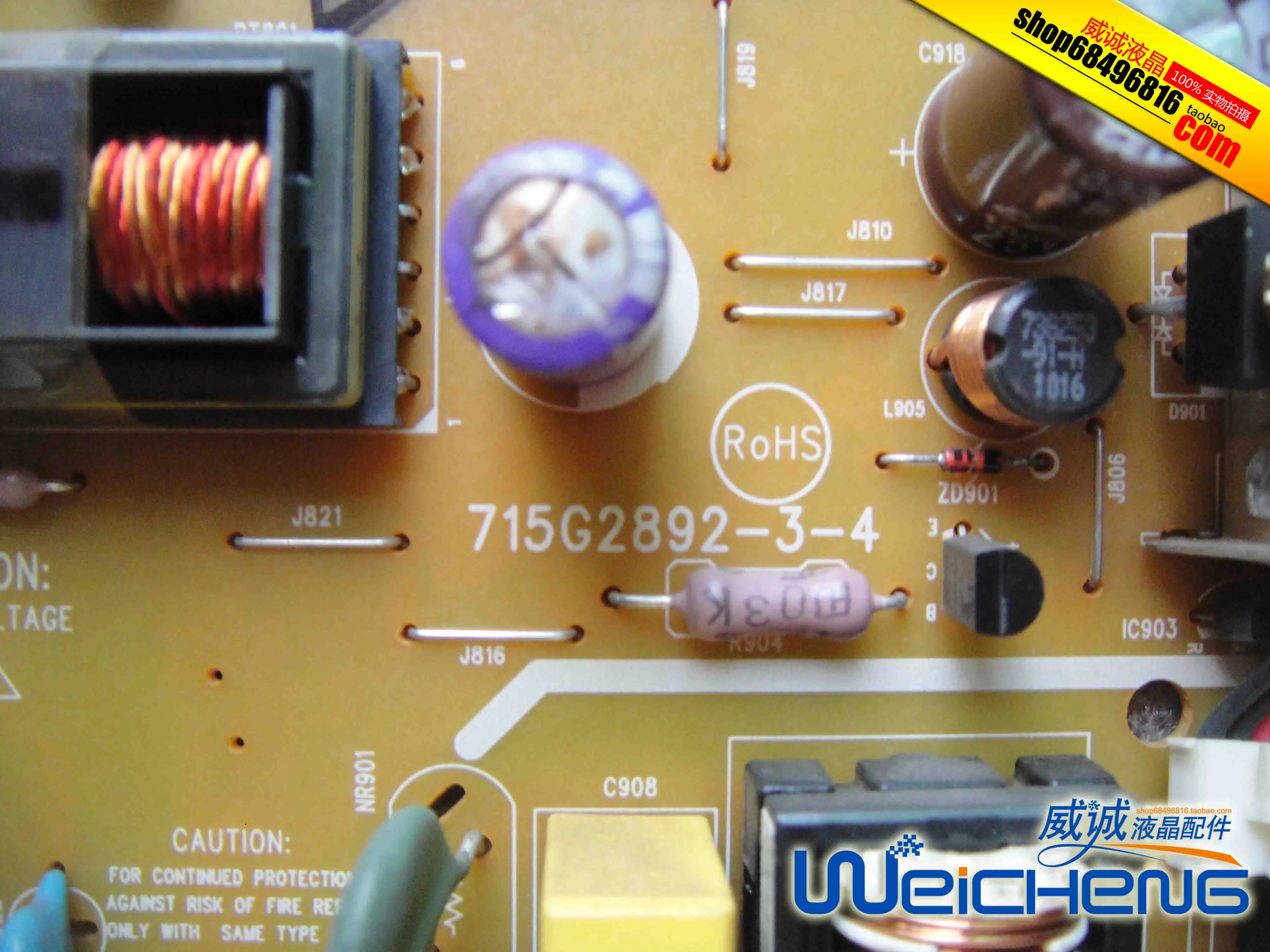 Плата питания F22S/2219Vwg + пластина высокого давления TFT22W90PS1 715G2892-3-4 | Компьютеры и