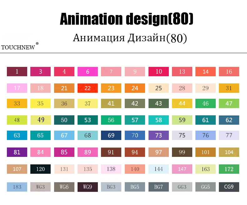 TOUCHNEW 60/80/168 Цвета набор маркеров для живописи на спиртовой основе двойной головой манги дизайн школьный рисунок эскиз Маркеры Ручка товары для рукоделия - Цвет: 80 Animation set