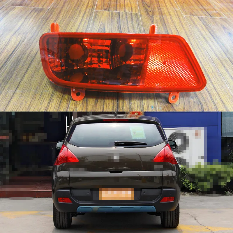 

1 Piece LH rear back bumper fog light lamp without bulb for Peugeot 3008