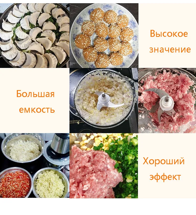 Мясорубка бытовая электрическая нержавеющая сталь перемешивание сломанной фарш блюдо чеснок маленькая многофункциональная кухонная машина