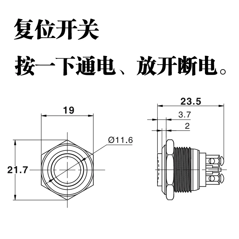 1 шт. MS009 16 мм переключатель автоматического сброса плоский