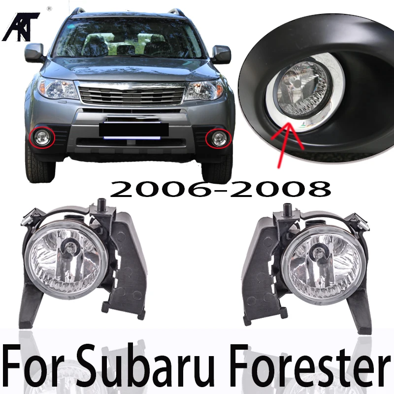 Высокое качество передние противотуманные фары светильник для Subaru Forester 2006 2007 2008