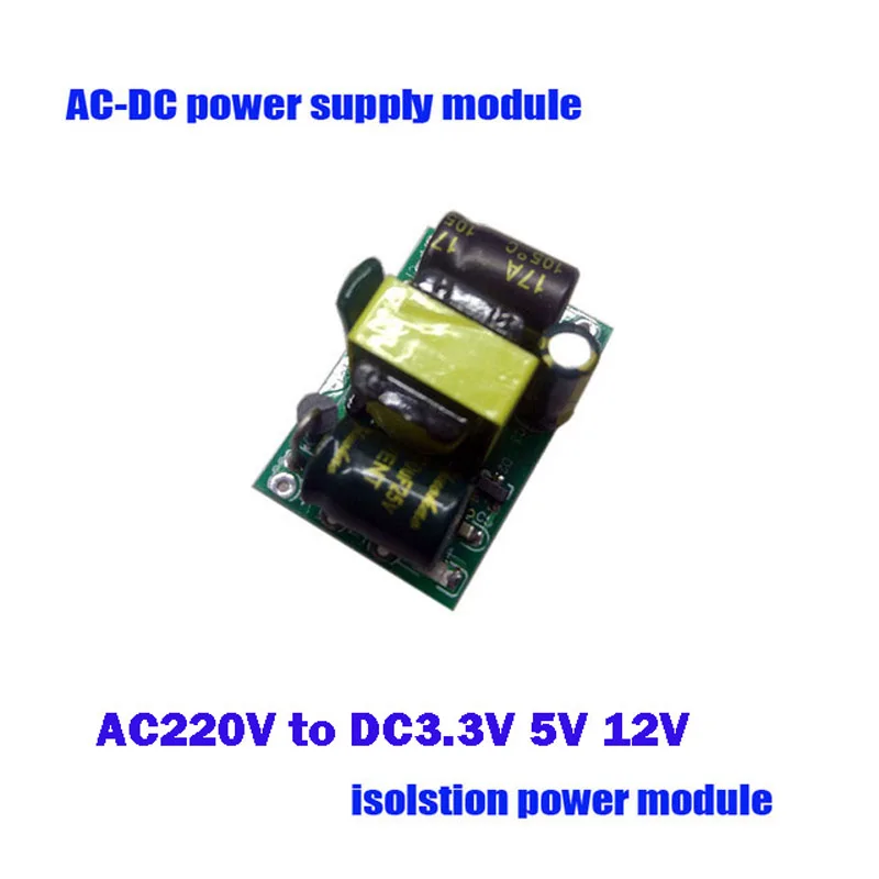 Модуль питания AC220 V для DC3.3V 5V 12V трансформатор полностью изолирован от 220 v до 3 5v 12v