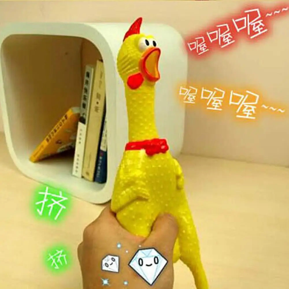 Модная игрушка для собаки пищалка жевательный подарок 17 см желтая кричащая