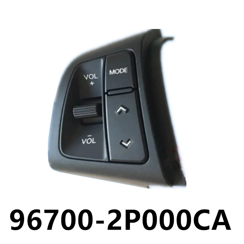 Круиз фиксированная скорость кнопка включения круиз Управление Switch Assy 967002P000CA 967102P000CA для KIA 2009 2010 2011 2012 SORENTO голос Управление