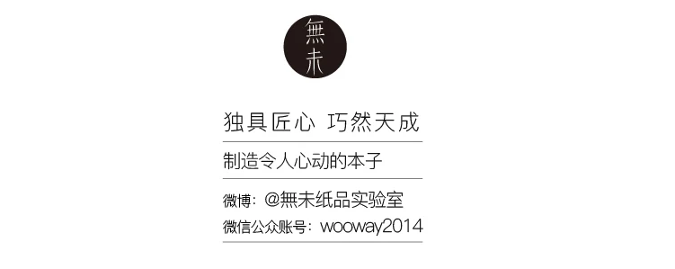 WOOWAY бумажная лаборатория Colornote серия золотой чай блокнот A5 дизайнерский блокнот 5 мм сетка