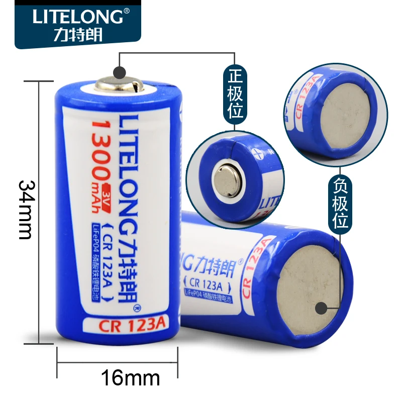 2pcs/lot LITELONG 1300mAh CR123A 3.0V LiFePO4 Lithium Battery For Camera Flashlights Torch ect. | Электроника