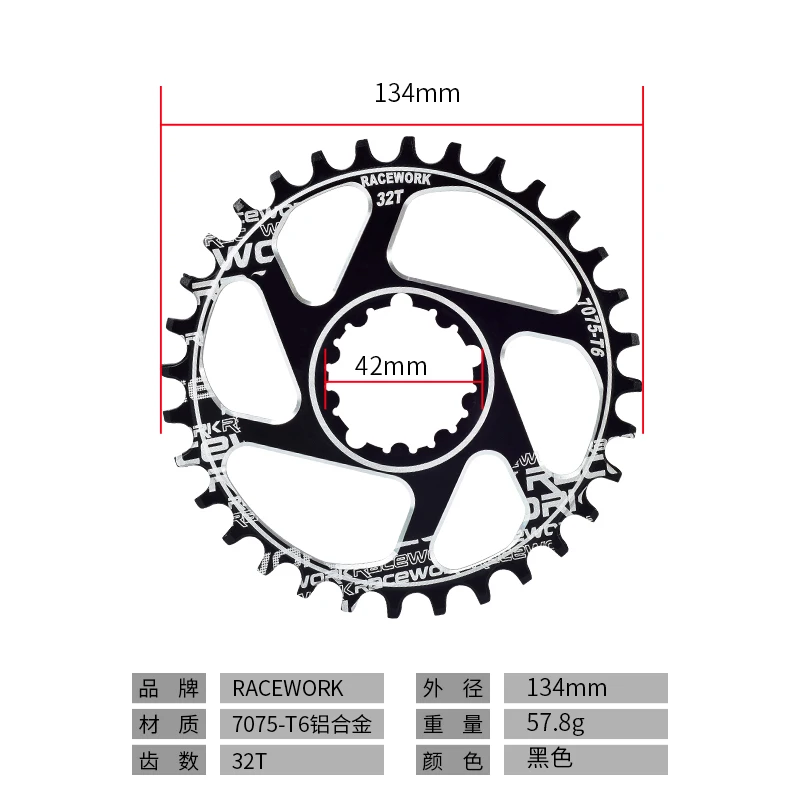 RACEWORK GXP шатуны 68-оси звездочки MTB 1x системы звездочки 32T 34 Т 36 38T для SHIMANO SRAM NX демонтажа ведущих звезд велосипеда - Цвет: GXP 32Tdisk