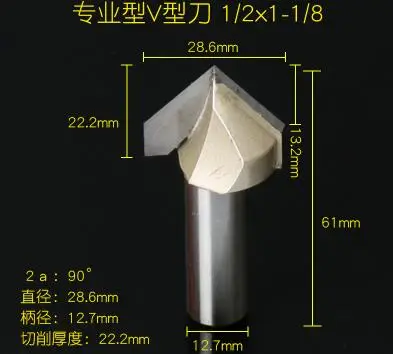 

1/2" x 1 1/8" Woodworking V Type Slotting Cutter Grooving Bit Tool 90 Degree