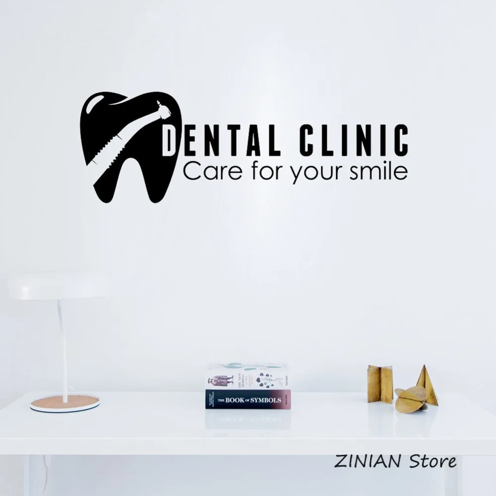Виниловая наклейка на стену с логотипом стоматологической клинике знак