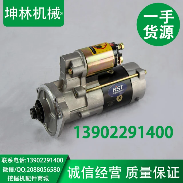 Isuzu 4JB1 стартер двигателя/Sumitomo SH60 экскаватор/стартер двигателя|starter motor|starter isuzu |