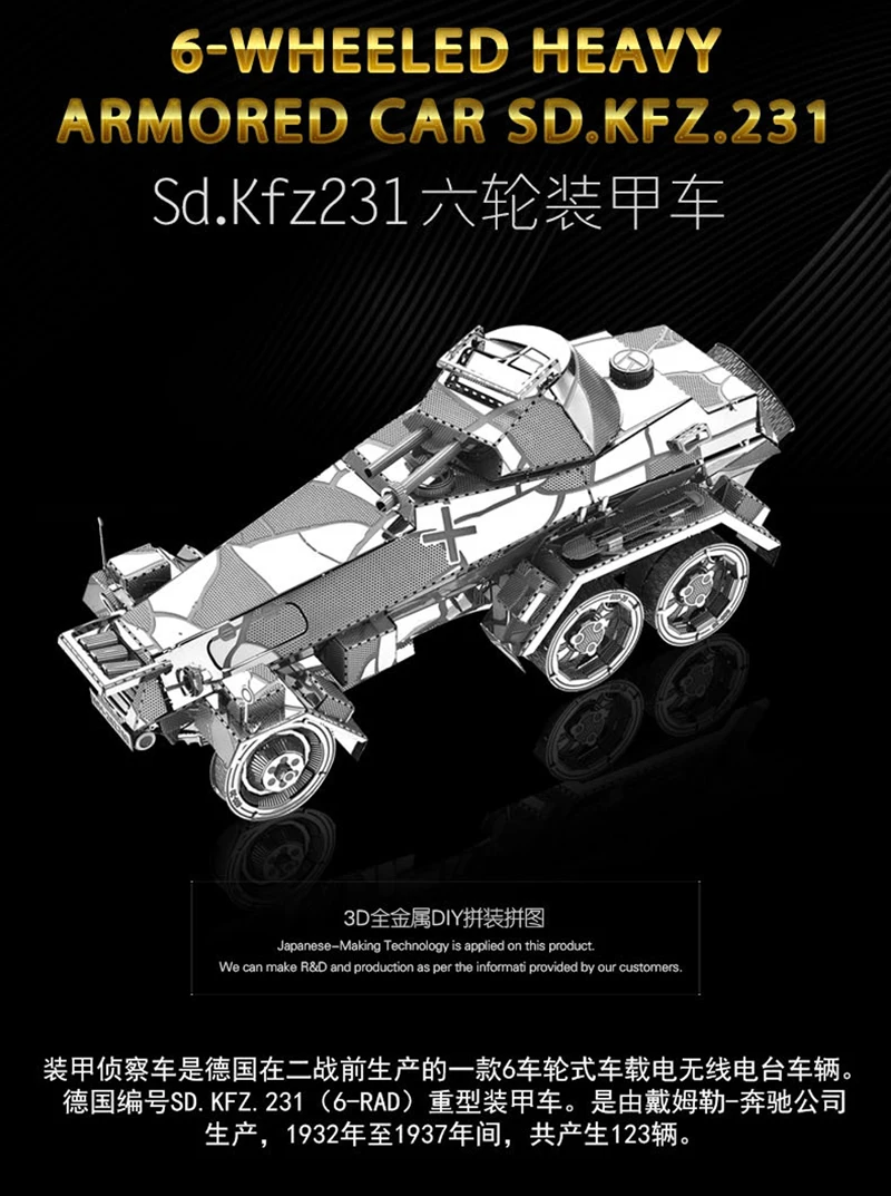 HK Nanyuan, 3D металлическая головоломка, строительная модель, сделай сам, лазерная резка, сборка, пазлы, игрушки, настольные украшения, подарок для проверки