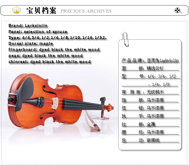 Полные разные размеры скрипка из цельного дерева музыкальные инструменты ручной