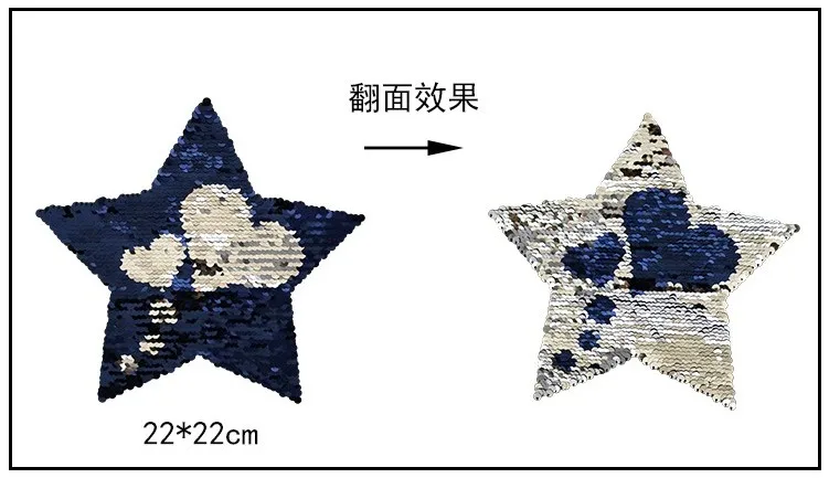 2018 Новый Реверсивный сменный Серебряный Синий love Sequins пятиконечная звезда sgape