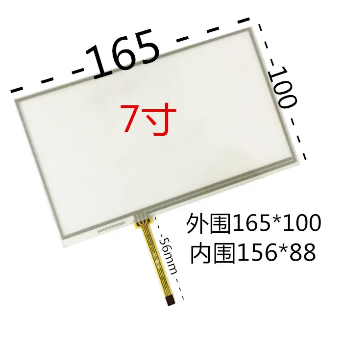 7 дюймов 4-проводной резистивный экран сенсорный универсальный автомобиль DVD/GPS