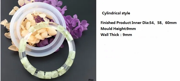cylindrical 58mm TJP Мягкая силиконовая Ювелирная Форма браслет из эпоксидной смолы Форма для браслета ручная Смола ремесло форма для изготовления ювелирных изделий - Цвет: cylindrical 58mm