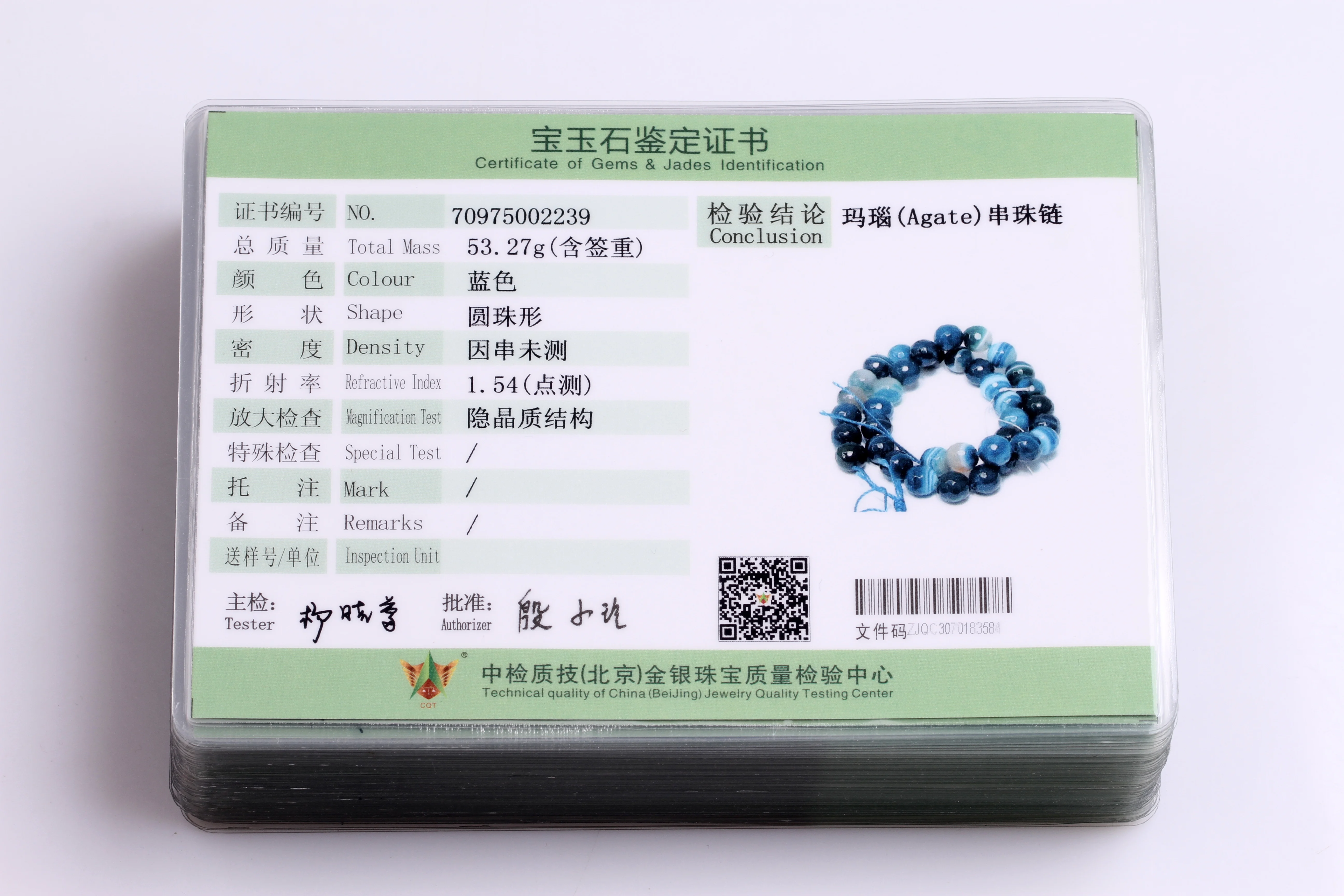 Круглые синие Бусины в полоску из агата круглые свободные бусины для