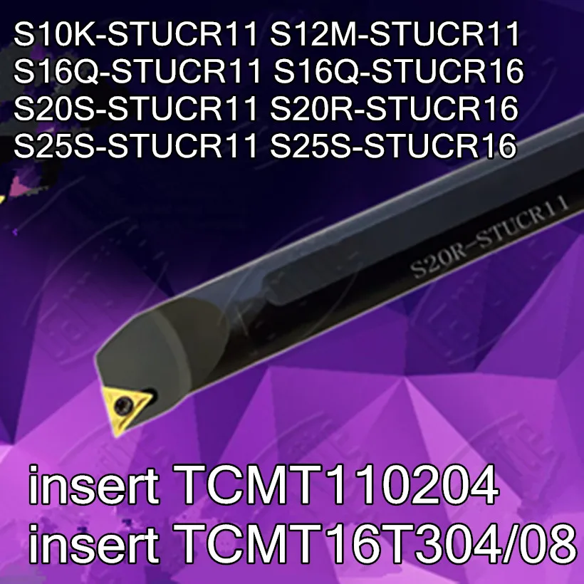 Фреза для обточки внутренних отверстий типа CNC TCMT110204 TCMT16T304/08 Инструменты