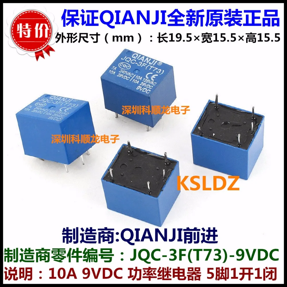 100% оригинальный новый QIANJI JQC-3F (T73)-3VDC (T73)-5VDC (T73)-6VDC (T73)-9VDC 5 контактов 10A реле питания |