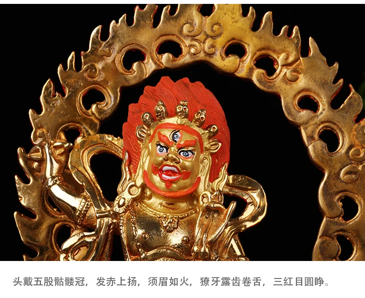 21 см большой домашний талисман эффективная защита # Тибетский буддизм Vajrapani