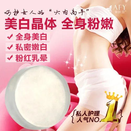 AFY natural active enzyme crystal bath &amp shower handmade soap body skin whitening for private parts fade areola | Красота и