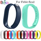 Доступный Новый Сменный Силиконовый Браслет, Браслет для Fitbit flex2, ремешок для часов, ремешок для Fitbit flex 2, ремешок