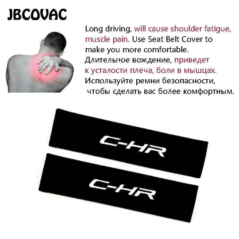 2 шт. автомобильные внутренние аксессуары сиденье Накладка для ремня стайлинга