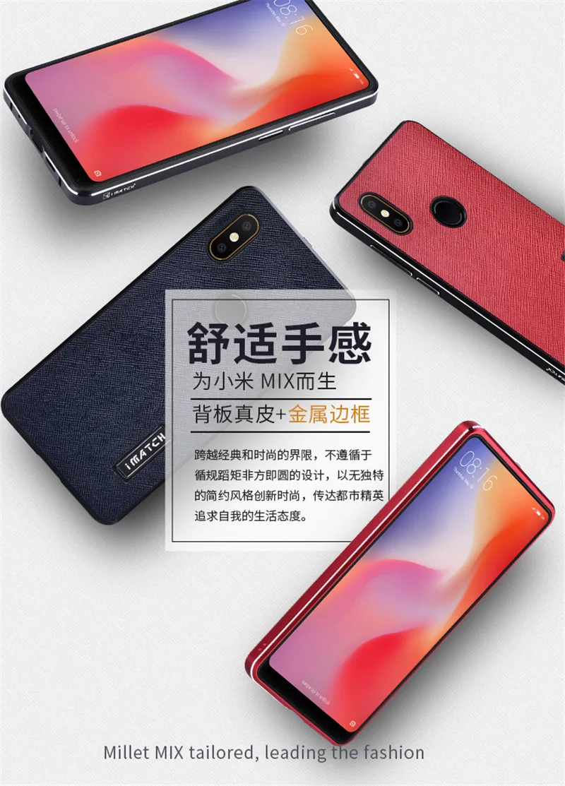 iMatch Cross тканевый чехол Алюминиевый металлический бампер чехол для Xiaomi mi Mix 2 2s mi x2s Роскошный Жесткий противоударный чехол