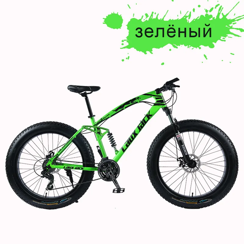 LAUXJACK Горный велосипед 26" колеса оборудование SHIMANO 24 скорости двухподвестная рама фэтбайк Fatbike - Цвет: green